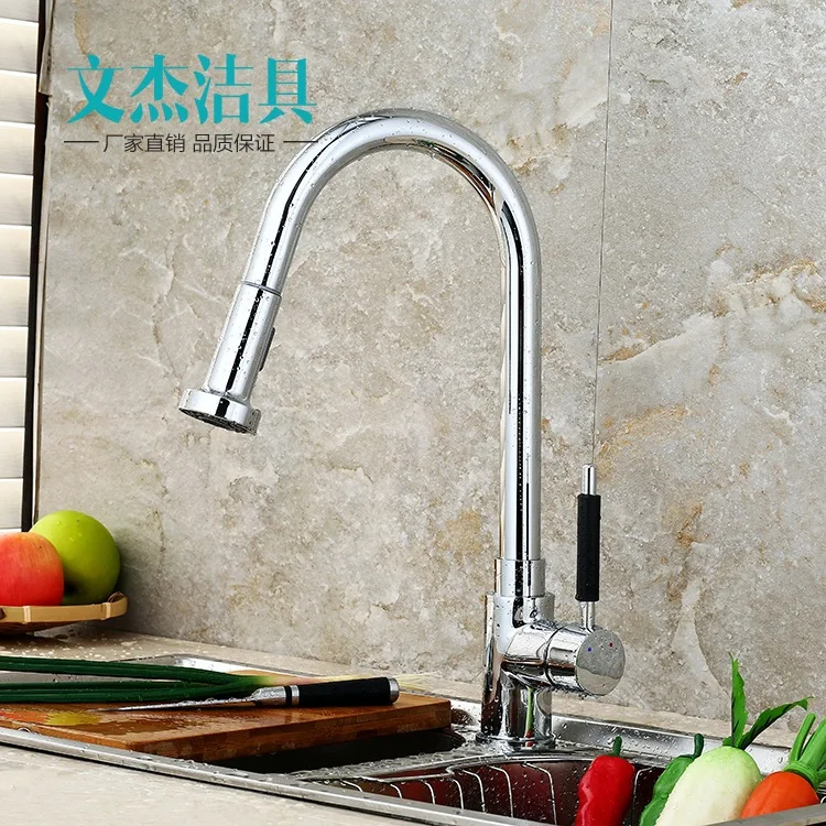 

Kitchen hot and cold faucet mixer, drawing wire faucet big bend multi-function pull faucet spring faucet quality excellent