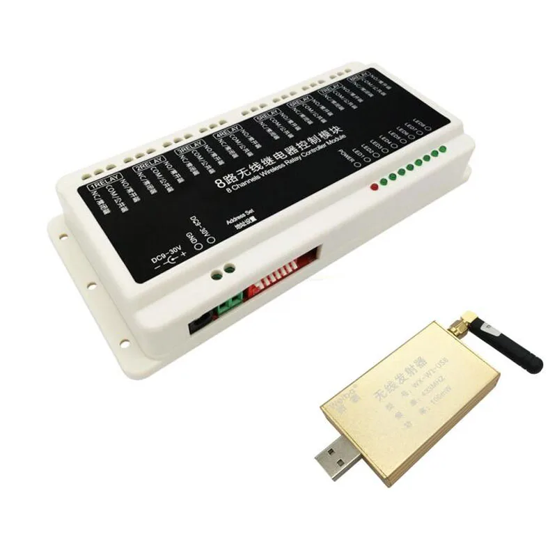 

DC9-30V 8-channel 433M wireless relay control module with computer host computer intelligent software + wireless transmitter