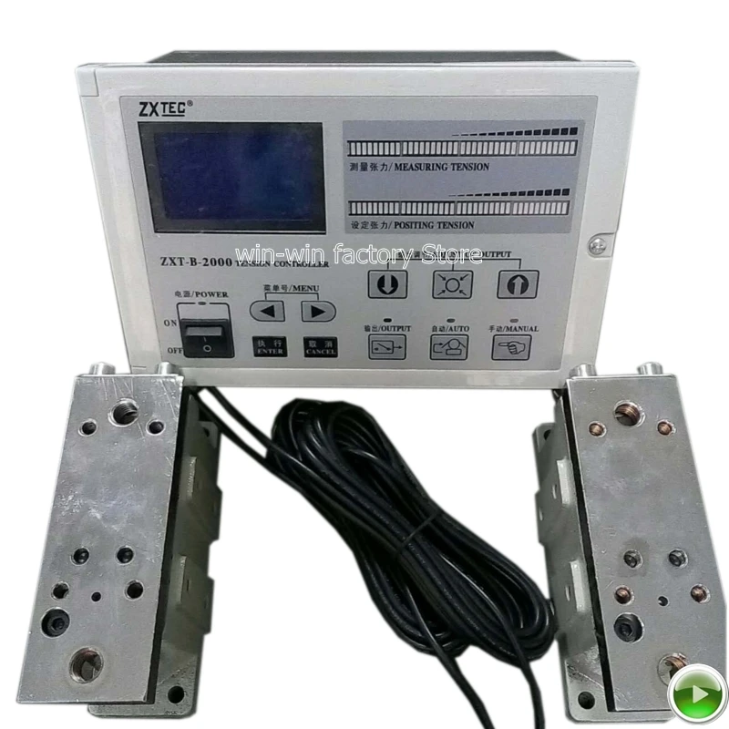 ZXT-B-2000 ZXT B 2000 Printing machine controller Automatic Web Tension Controller with Load Cell sensor