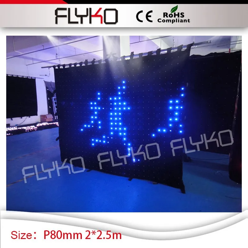 led solar curtain lights P80mm pixelflex led curtain price 2m high by 2.5m width curtain led image 3