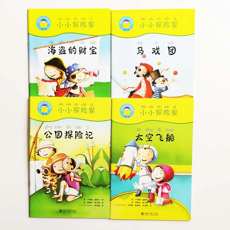 دعونا نظري 4 كتب وكتاب توجيه (1DVD) ابدأ قراءة السلسلة الصينية Band3 قارئ متدرج تعلم كتب القصص الصينية للأطفال