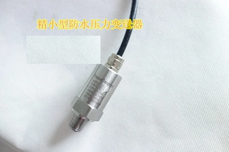 جهاز إرسال الضغط المدمج لإمداد مستشعر الضغط لجهاز إرسال الضغط السيليكوني