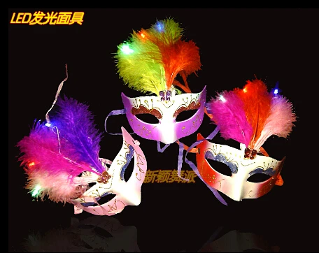 

Masquerade Mask Masks, Cutout Eye Masks for Masquerade Party Fancy nightclub Party Xmas Adult Games LED mask ZW430