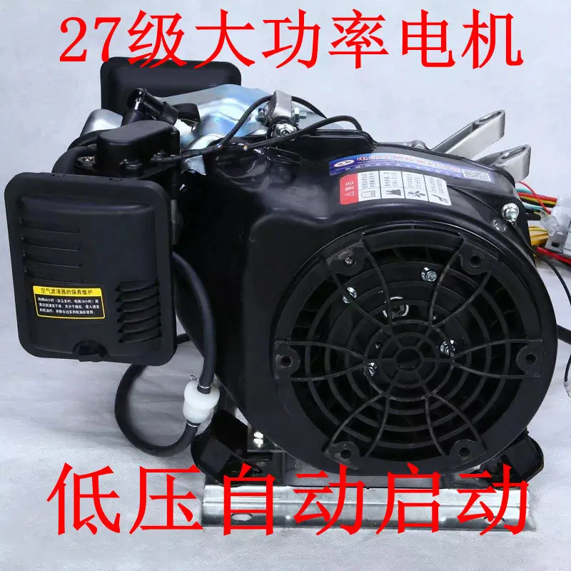 Range extender fully automatic 5kw inner rotor 48V electric car three-wheel four-wheeled range gasoline charging generator