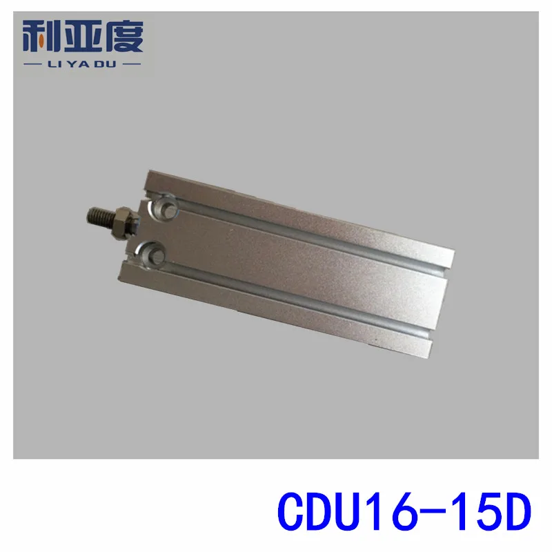 CDU series CDU16-15D free installation cylinder CDU16*15D square cylinder CUD16X15D more than a fixed 16mm bore 15mm stroke