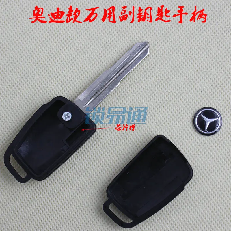 Best Quality 5pcs/lot Universal Car key Shell ForAudi key handle shell handle DIY fixed firmly without Key blade