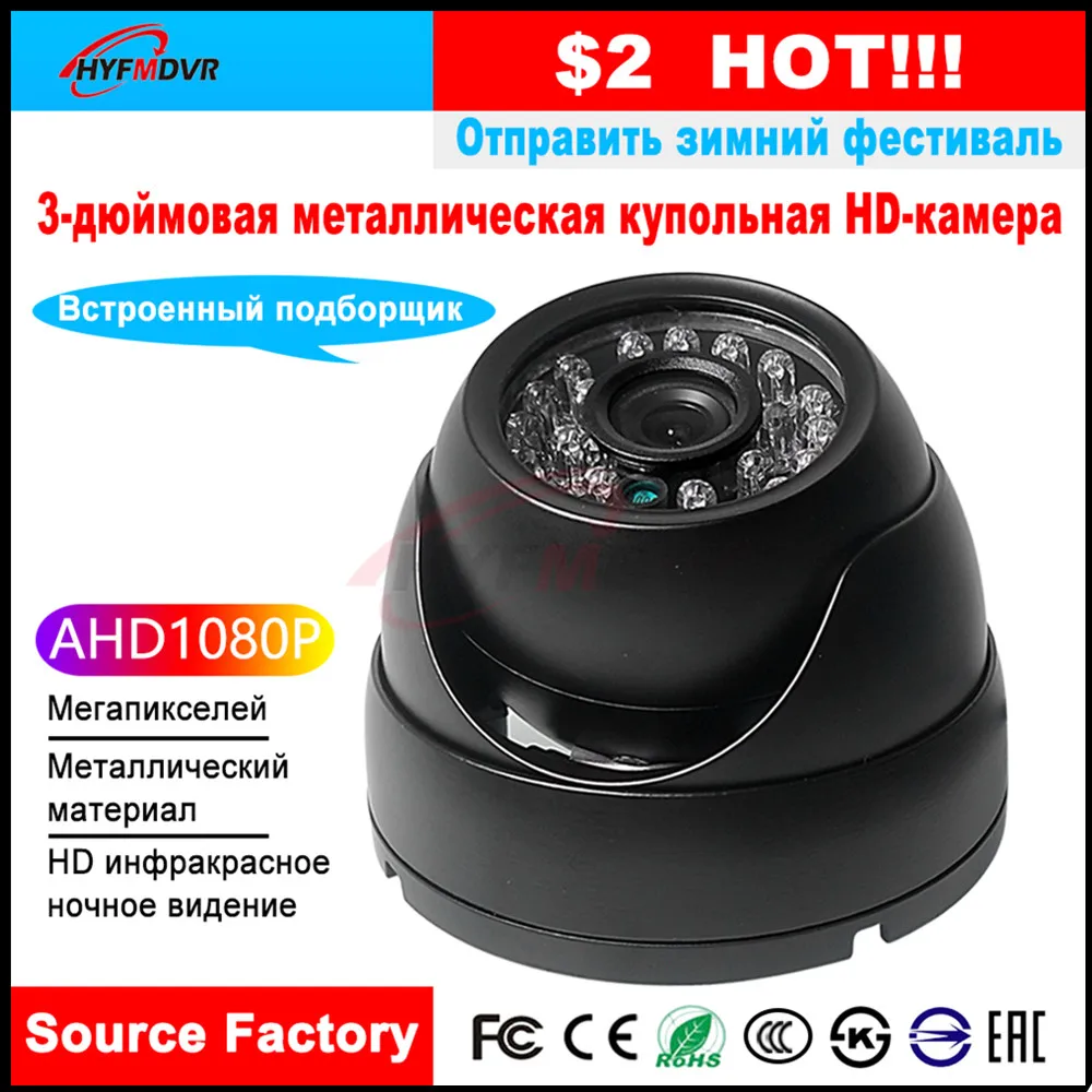 LSZ iDS-2CD9121A-S a large number of spot CMOS 800TVL pixel 3 inch car camera engineering vehicle / taxi / bus PAL / NTSC