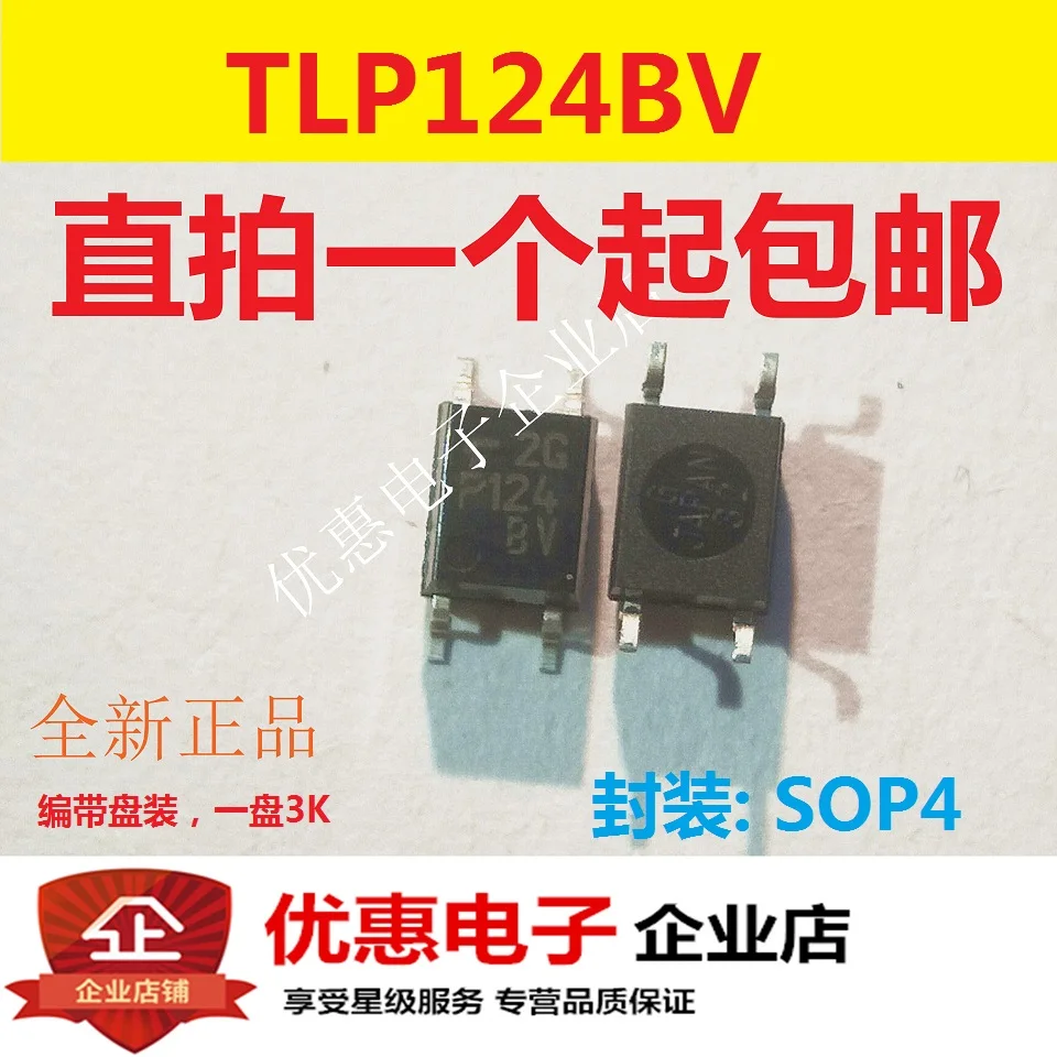 10PCS TLP124BV SOP4 new original franchise warehouse