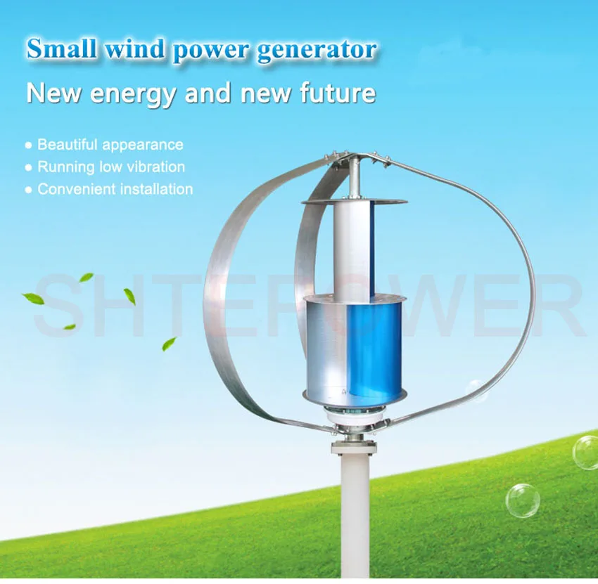 400W 400watts 48V Wind Turbines 12V/24V/48V three pahse ac permanet magnet Vertical Axis Windmill Small Home use