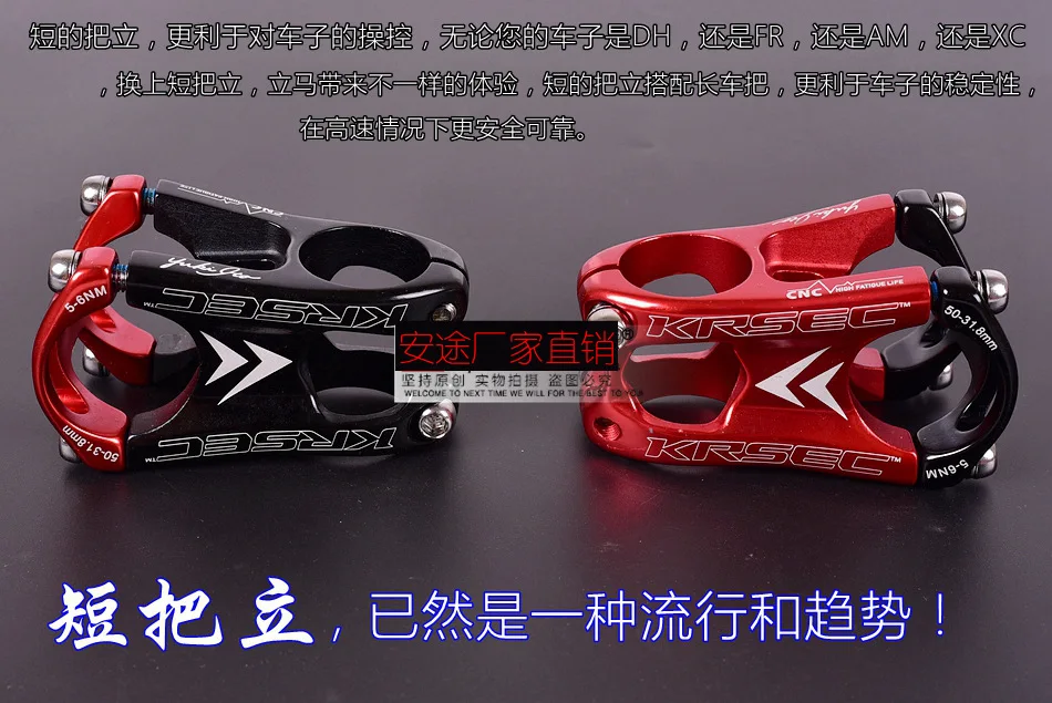 Q755 Schwarz Rot Racing Zyklus 31,8*50mm Aluminium Legierung Fahrrad Vorbau Downhill CNC Gefräste Fahrrad Vorbau MTB Mountain Road lenker – Detail 15