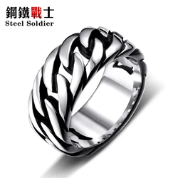 steel soldier titanium steel Gothic chain ring personality retro ring for men stainless steel ring jewelry