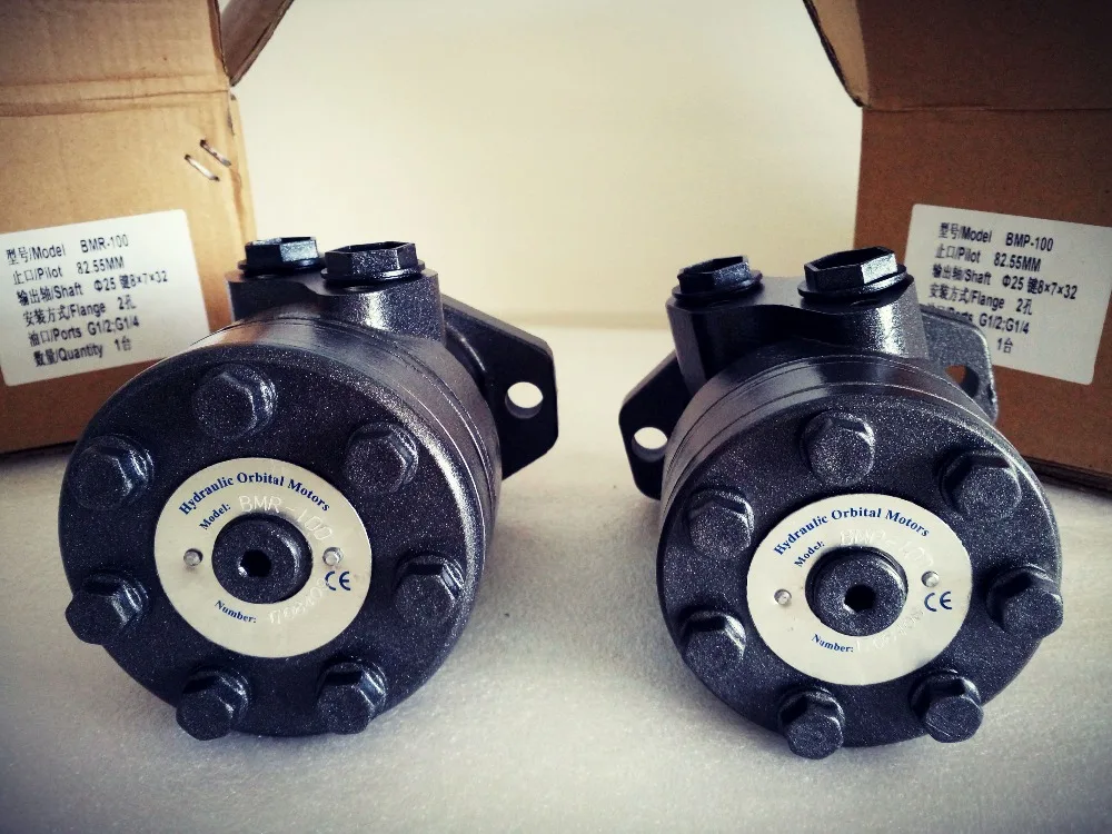 HYDRAULIC MR125 Geroter Hydraulic Oil Motor