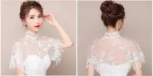 High Neck Cheongsam Bridal Dress with Lace Wrap #5