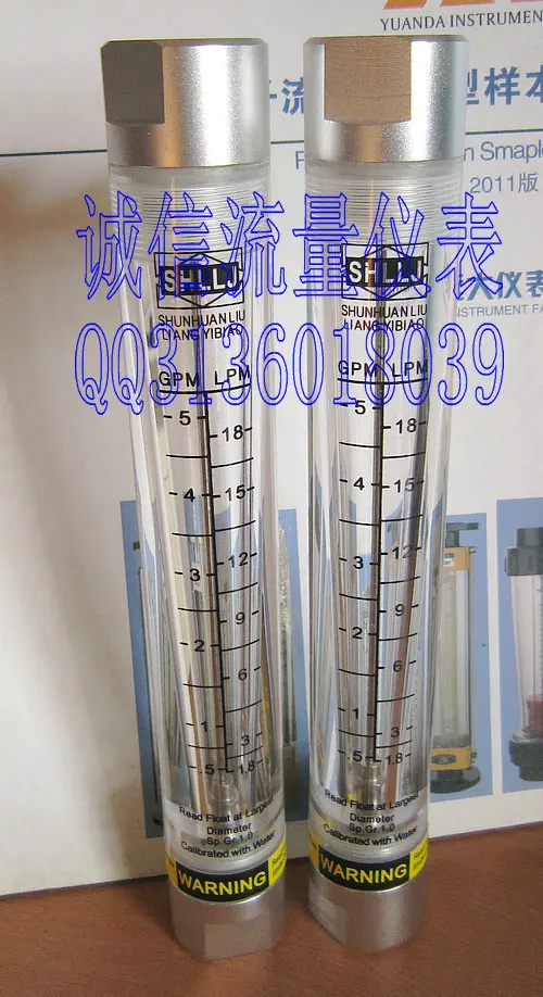 LZM-10G pipeline flowmeter 0.5-5GPM1.8-18LPM 3 aluminum joint internal thread water flowmeter