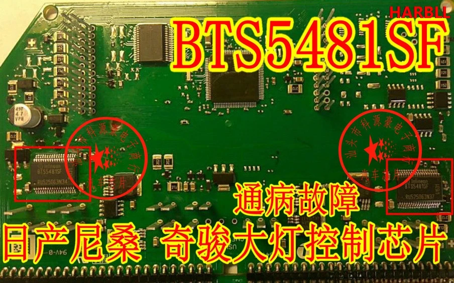 BTS5481SF SSOP36   New