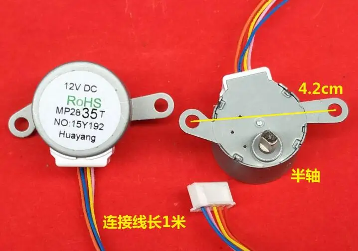 Air Conditioner Parts Wind Guide Step motor 28BYJ48 MP2835T