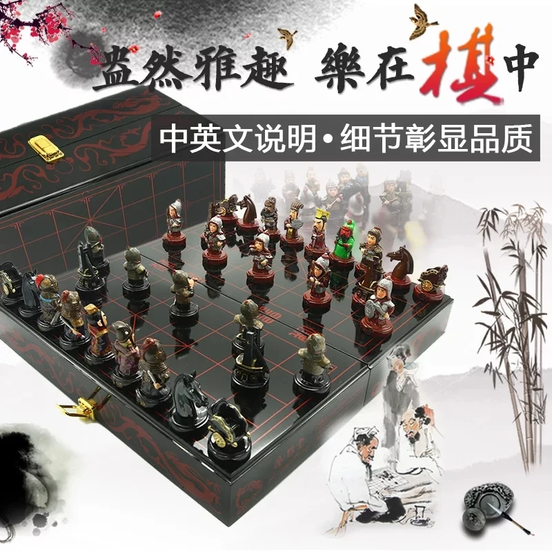 Chinese Ancient Style Mini-Porcelain Dolls Three Kingdoms Chess Human Chess Arts and Crafts Creative and Exquisite Toy Best Gift