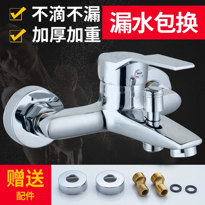 

Mingzhe copper rain shower nozzle set pressurized faucet hot and cold simple shower wall mounted shower head