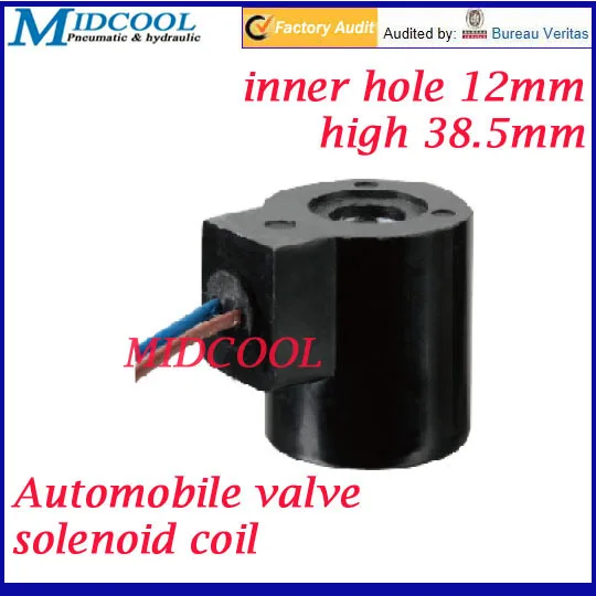 Automobile valve series 12V DC solenoid coil inner hole 12mm high 38.5mm Wire Lead type