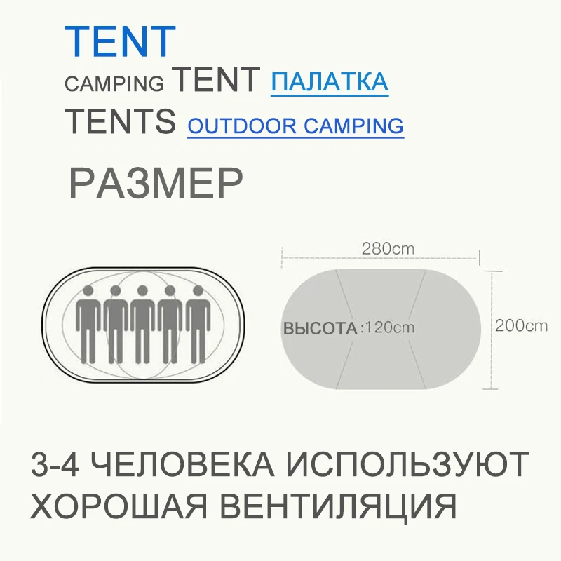 Tent Pop Up Camping Tents Outdoor Camping Beach Open Tent Waterproof Tents Large Automatic Ultralight Family