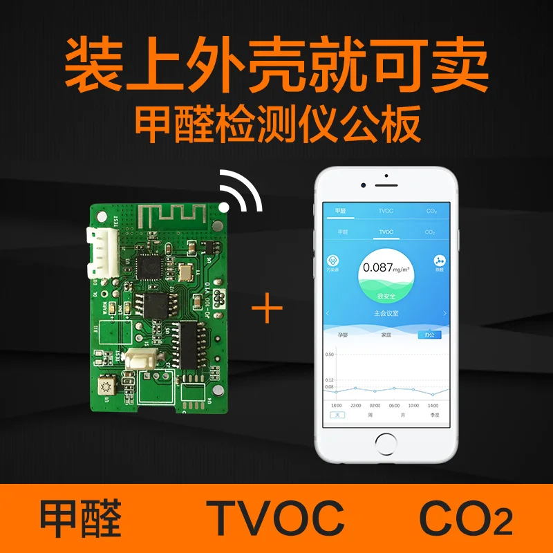 

MEMS Air Quality TVOC Gas Carbon Dioxide Detector Semiconductor Formaldehyde Sensor Module Program