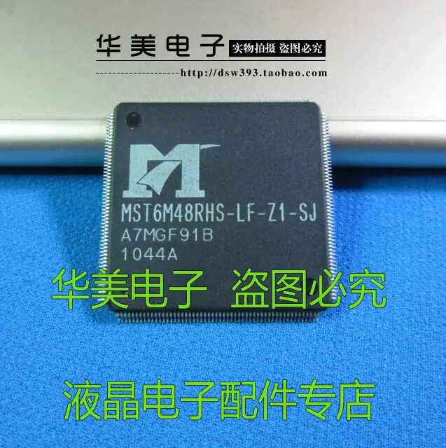 MST6M48RHS - LF - Z1 - SJ authentic LCD TV decoder chip