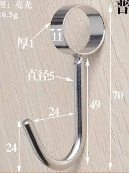 19mm pipe Stainless steel movable hook Clothing store kitchen wardrobe pothook thickness:1mm