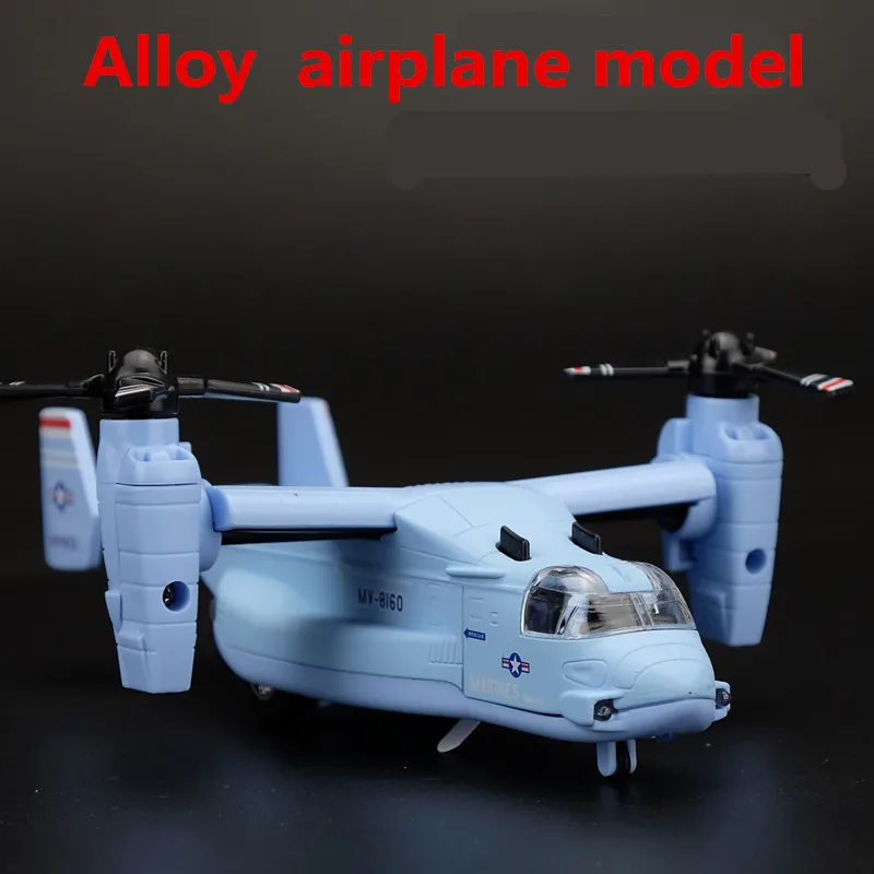 

Alloy airplane model .high simulation osprey fighter Model .metal diecasts.pull back & flashing & musical.free shipping