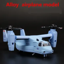 Alloy airplane model .high simulation osprey fighter Model .metal diecasts.pull back & flashing & musical.free shipping