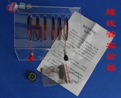 

solenoid Experimental apparatus Current magnetic field Physical experimental apparatus teaching experimental apparatus