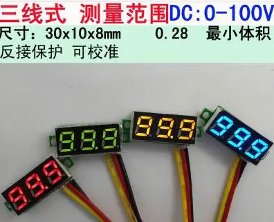 

10PCS x 0.28 inch Yellow 3 wire Portable Voltmeter DC0-100V Yellow Light Digital LED Panel Voltage Meter LED display Light Beads