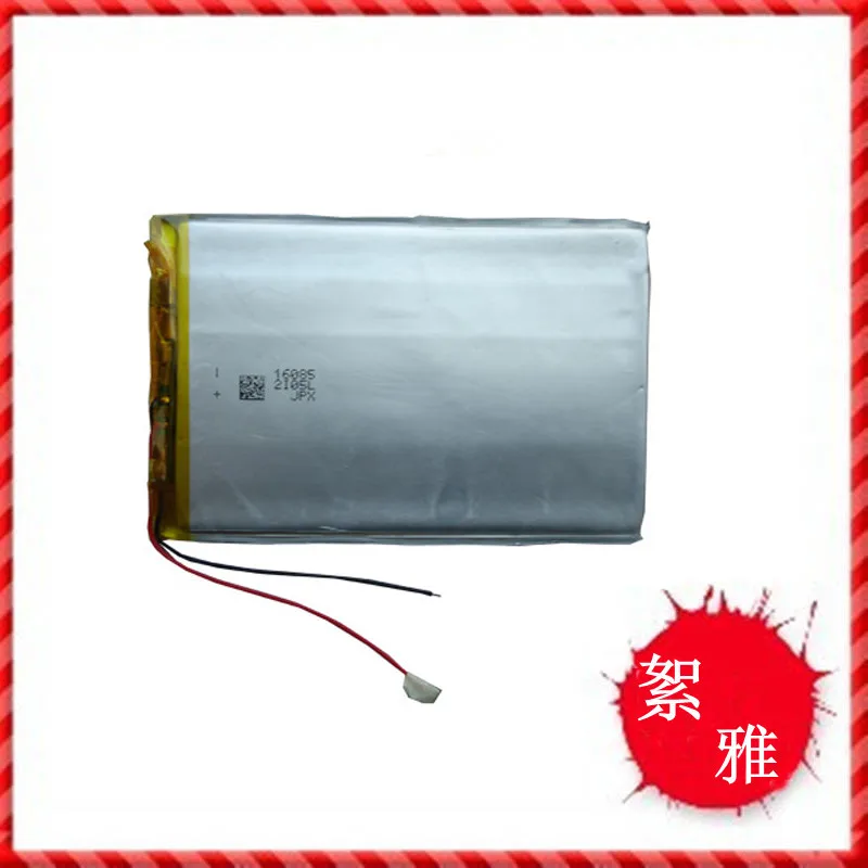 Cube U17GT battery CUBE U17GT battery cube tablet computer battery Rechargeable Li-ion Cell