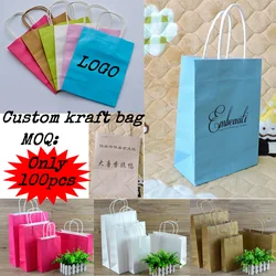 Recyclable Custom Printed Logo, Shopping Gift Kraft Paper Bags