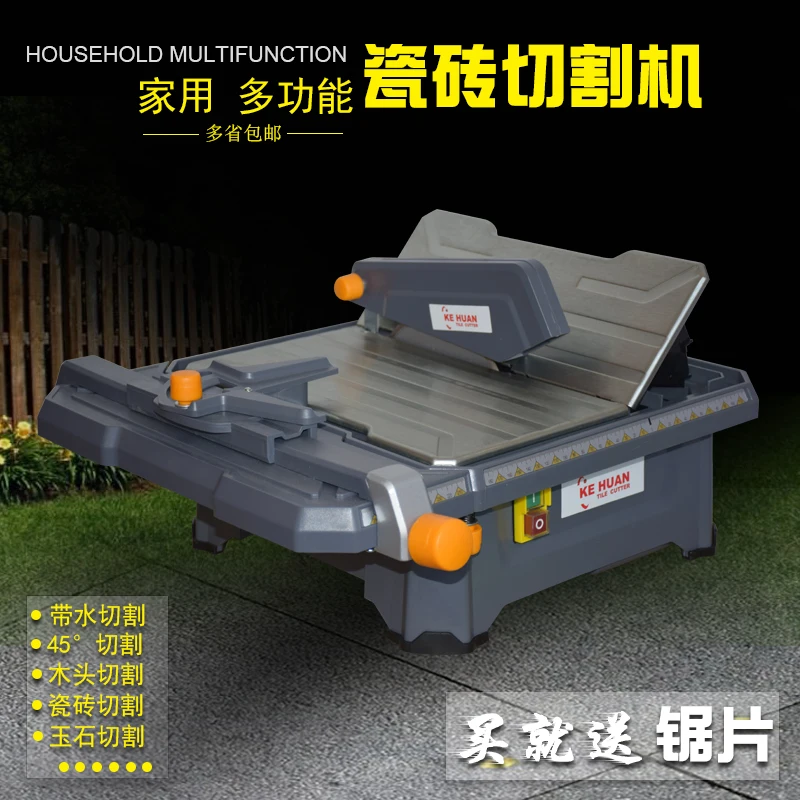 

Tile cutting machine home electric desktop multi-function 45 degree chamfer push knife floor tile cloud stone artifact