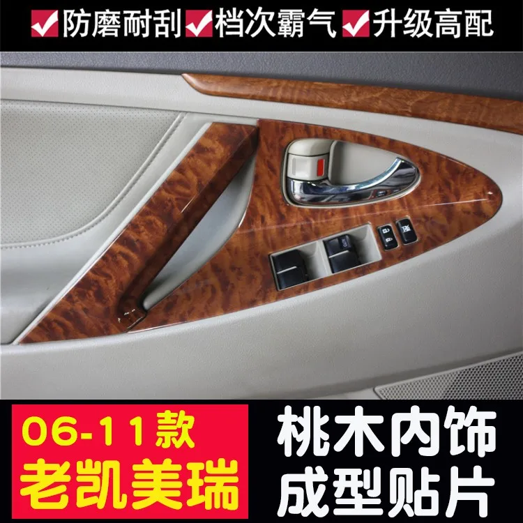 

For 06-11 Toyota Camry 6 Gen Peach wood frame Radio Audio Panel Dash Mount Trim Refitting Kit Fascia Face Surround Frame