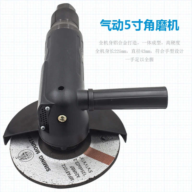 5 inch industrial grade polished machine hand polished polished grinding angle grinding machine hand wheel pneumatic tools 125mm