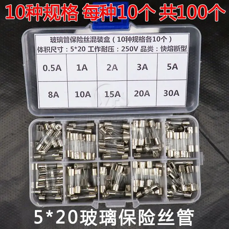 100pcs 5*20mm Electrical Assorted Fuse Amp Fast-blow Glass Fuse Mix Set Assorted With Box 0.5A 1A 2A 3A 5A 8A 10A 15A 20A 30A