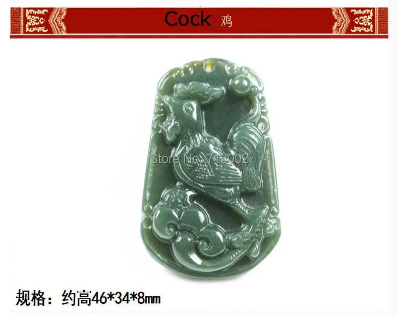 Craftsman-amuleto de pene de jade verde oscuro, colgante de gallo, collar, Talismán, Horóscopo Chino