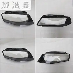 Front headlights headlights glass mask lamp cover transparent shell lamp masks For Audi A4 B8 2008-2012