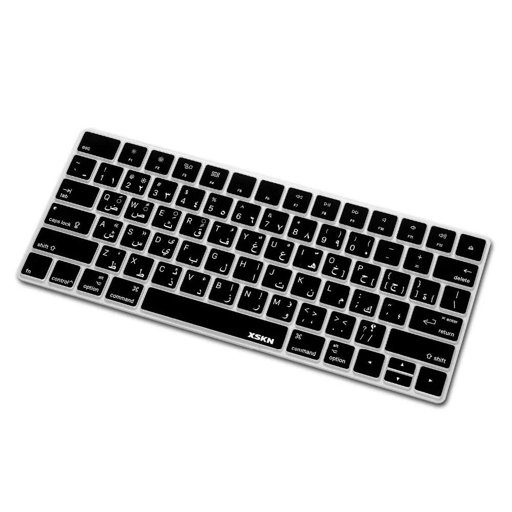 XSKN Arabic Silicone keyboard Skin Cover for Released Since 2015 Apple iMac Magic Keyboard A1644 MLA22LL/A US Version Black