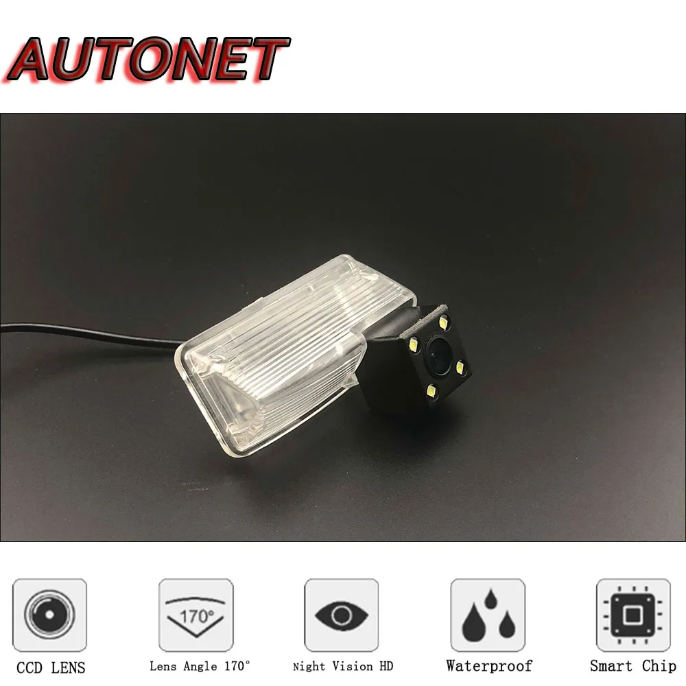 AUTONET バックアップリアビューカメラマトリックス E130 2003 〜 2008 ナイトビジョン/ナンバープレートカメラ/パーキングカメラ