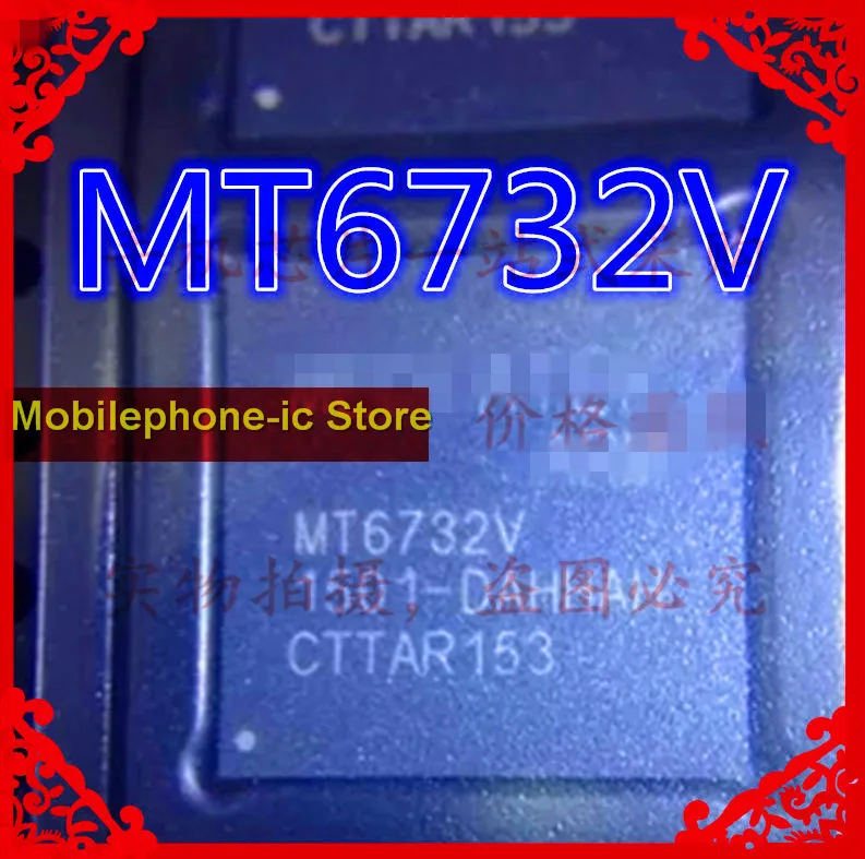 

Mobilephone CPU Processors MT6732 MT6732V MT6732V-M MT6732V-C MT6732V-D MT6732V-MA New Original