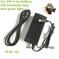 24V Li-ion Lithium Battery Charger Output 29.4V 2A  Lithium Battery Charger RCA Plug Connector 29.4V2A Charger