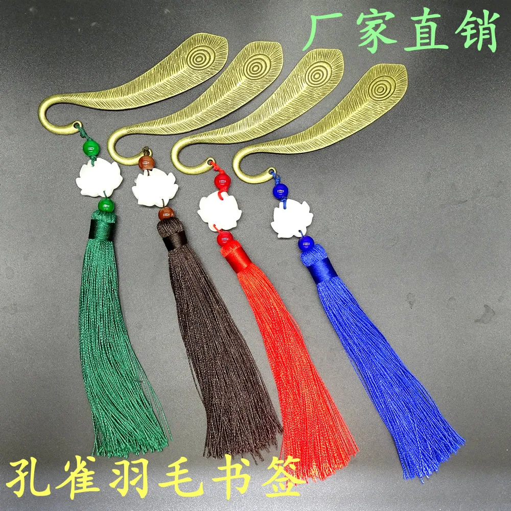 New creative bookmarks Creative Retro Vintage Classical mandarin duck Tassels Metal bookmark for books High Quality GIFT