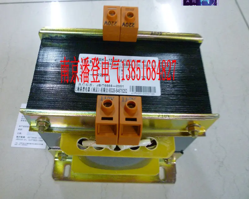 Copper coated wire 1.5KVA380V/220V isolation transformer transformer 1.5KW380V 220V transformer