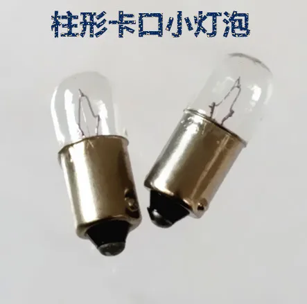 B9 card small bulb 6.3v12v24v30v36v48v110v220v2w3w   light beads indicator lamp sellwell lighting 2025-02