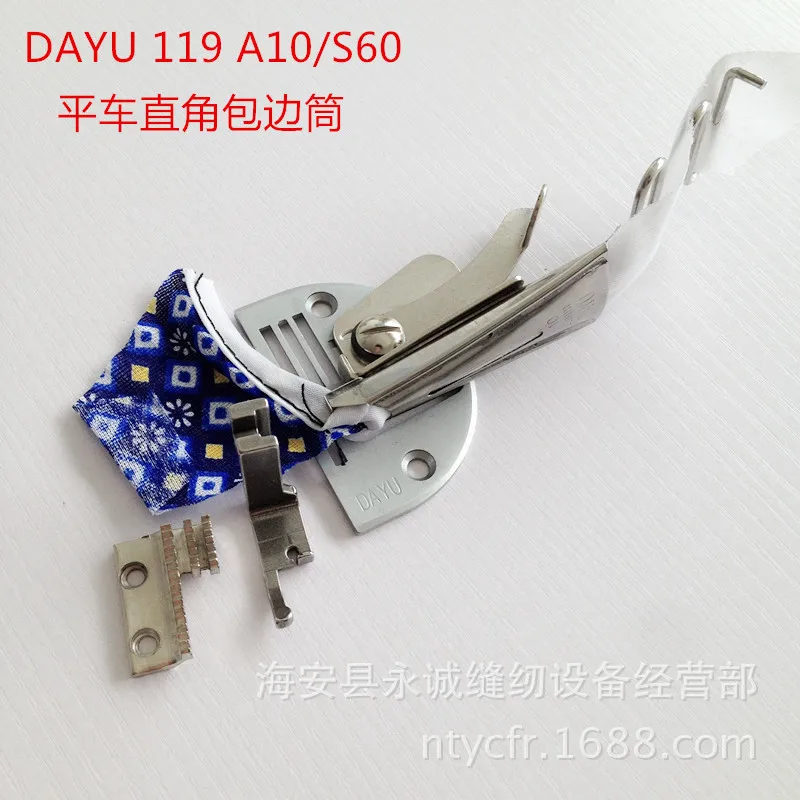 DAYU119 Right Angle Bias Binder With Presser Foot Set Hemmer Foot Kit Industrial Single Needle Lockstitch Sewing Machine Parts