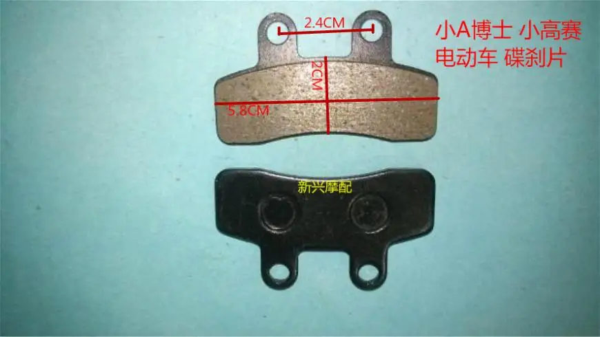 Pit Dirt Bike Disc Brake Pads Shoes For 50cc 70cc 110cc 125 cc Thumpstar SDG PitsterPro SSR motorcycle