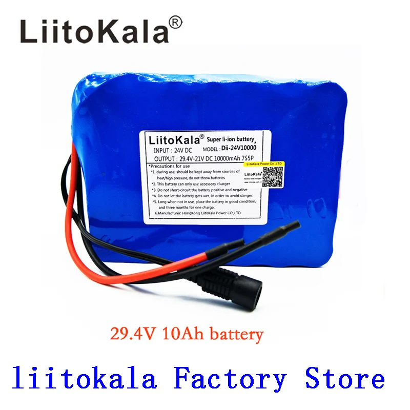 

HK LiitoKala 7S5P 24v 10ah battery pack 15A BMS 250w 29.4V 10000mAh battery pack for wheelchair motor electric power+no charger