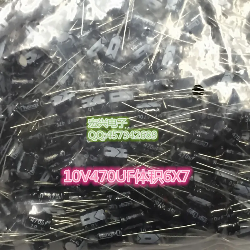 250pcs 10V470UF small size 6X7 electrolytic capacitors 470UF10V quality assur